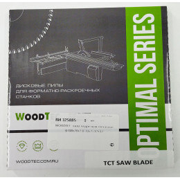 Подрезная составная пила WoodTec для форматно-раскроечных станков Ø100 х 20 х 2,8-3,6 Z = 12 + 12