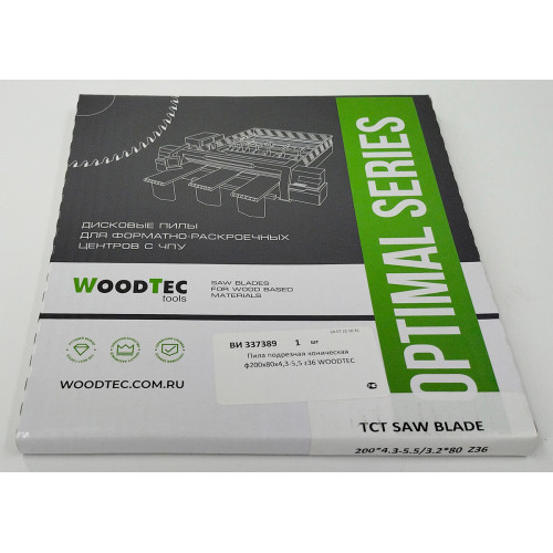 Пила подрезная Ø200 х 80 х 4,3-5,5 Z = 36 WoodTec